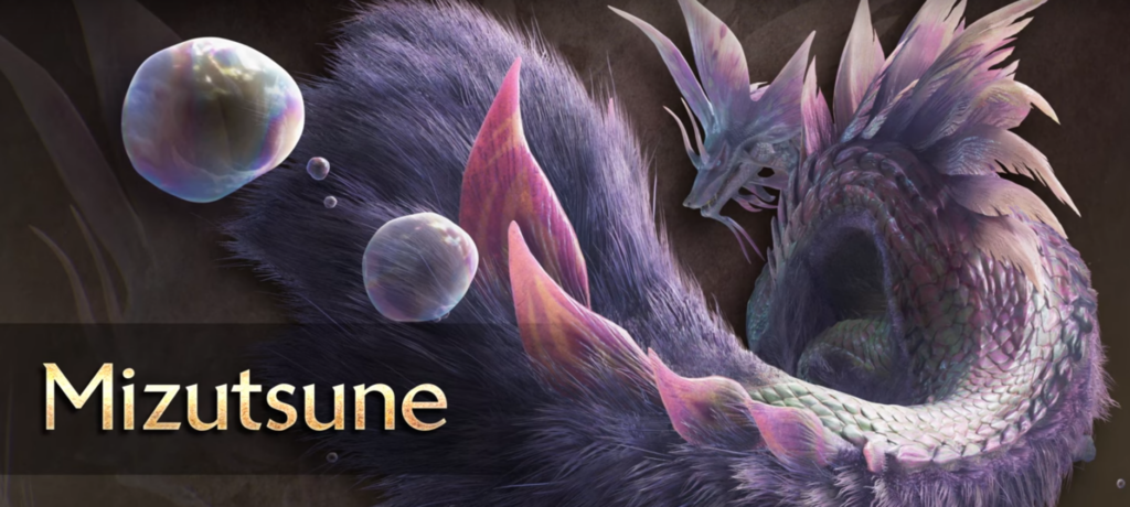 Mizutsune