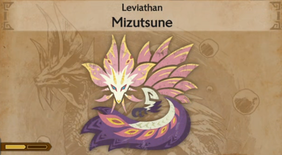 Mizutsune
